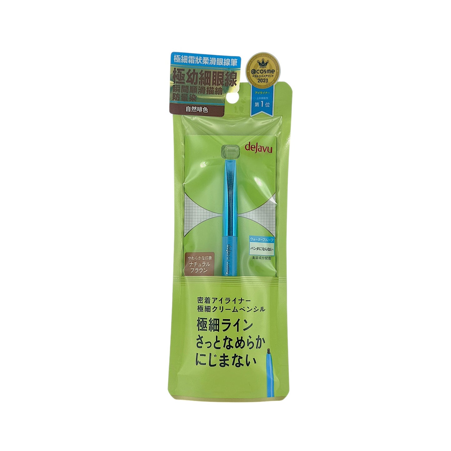 Dejavu Lasting Ultra-thin E Cream Pencil (Real Black/Dark Brown/Natural Brown)