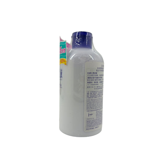 I-Mju Hatomugi Skin Conditioning Milk 230ml