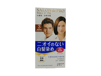 SALON DE PRO Fragrance Free Hair Colour Cream 1box 3 Blondish Brown