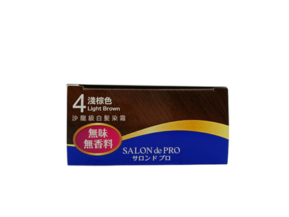 SALON DE PRO Fragrance Free Hair Colour Cream 1box 4 Light Brown