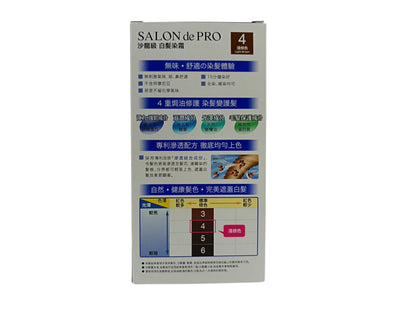 SALON DE PRO Fragrance Free Hair Colour Cream 1box 4 Light Brown
