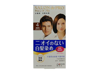 SALON DE PRO Fragrance Free Hair Colour Cream 1box 4 Light Brown