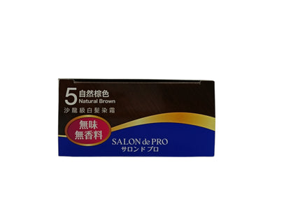 SALON DE PRO Fragrance Free Hair Colour Cream 1box 5 Natural Brown