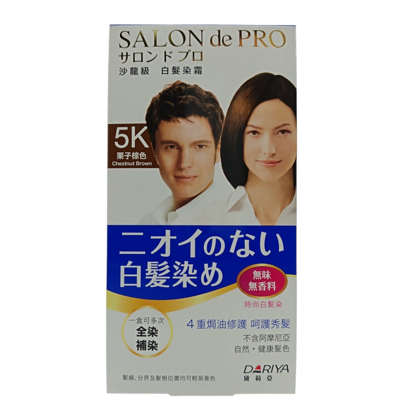 SALON DE PRO Fragrance Free Hair Colour Cream 1box