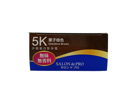 SALON DE PRO Fragrance Free Hair Colour Cream 1box 5K Chestnut Brown