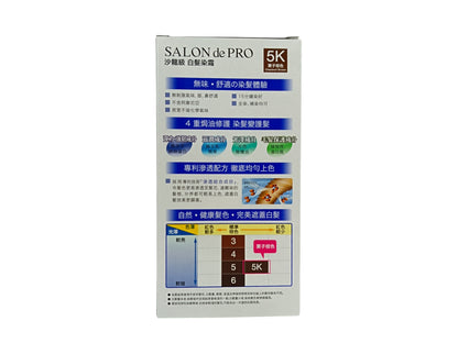 SALON DE PRO Fragrance Free Hair Colour Cream 1box 5K Chestnut Brown