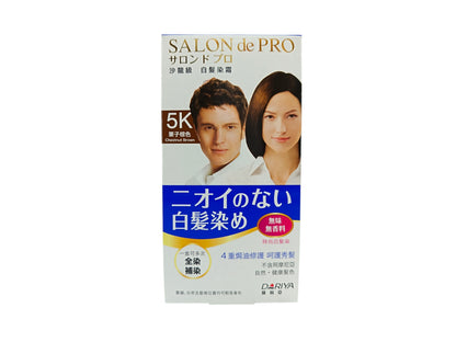 SALON DE PRO Fragrance Free Hair Colour Cream 1box 5K Chestnut Brown
