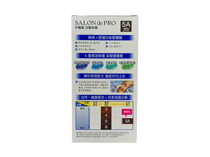 SALON DE PRO Fragrance Free Hair Colour Cream 1box 5A Ash Brown