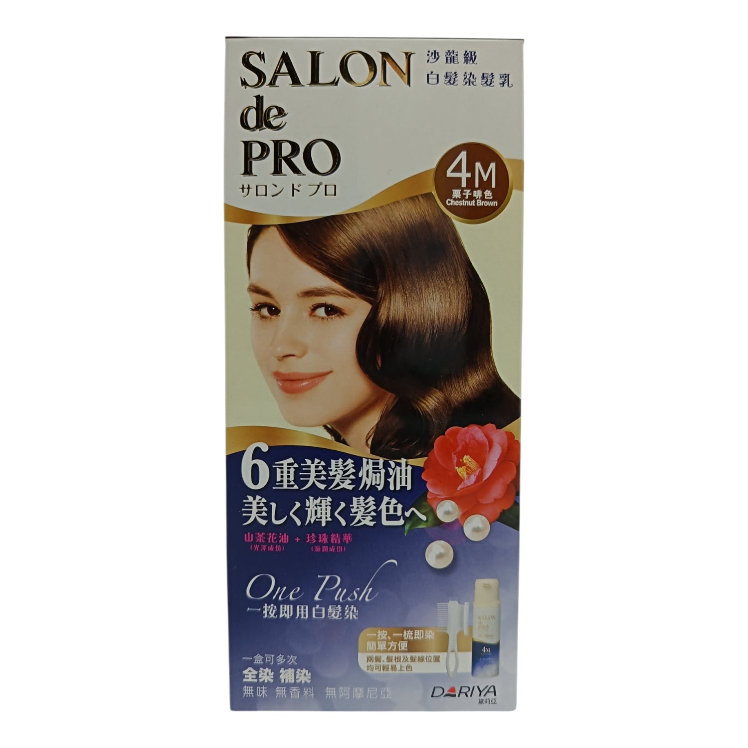Hair Color