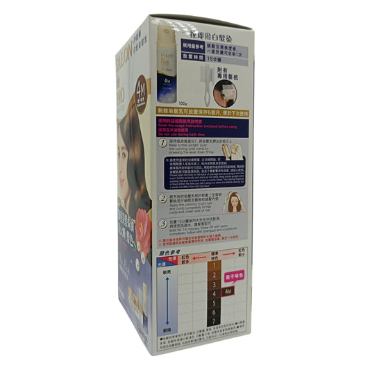 SALON DE PRO Hair Color One Push Cream 1box (4M Chestnut Brown/5 Natural Brown/7 Deep Dark Brown)