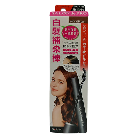 SALON DE PRO Color Touch 1box (Natural Brown/Nautral Black)