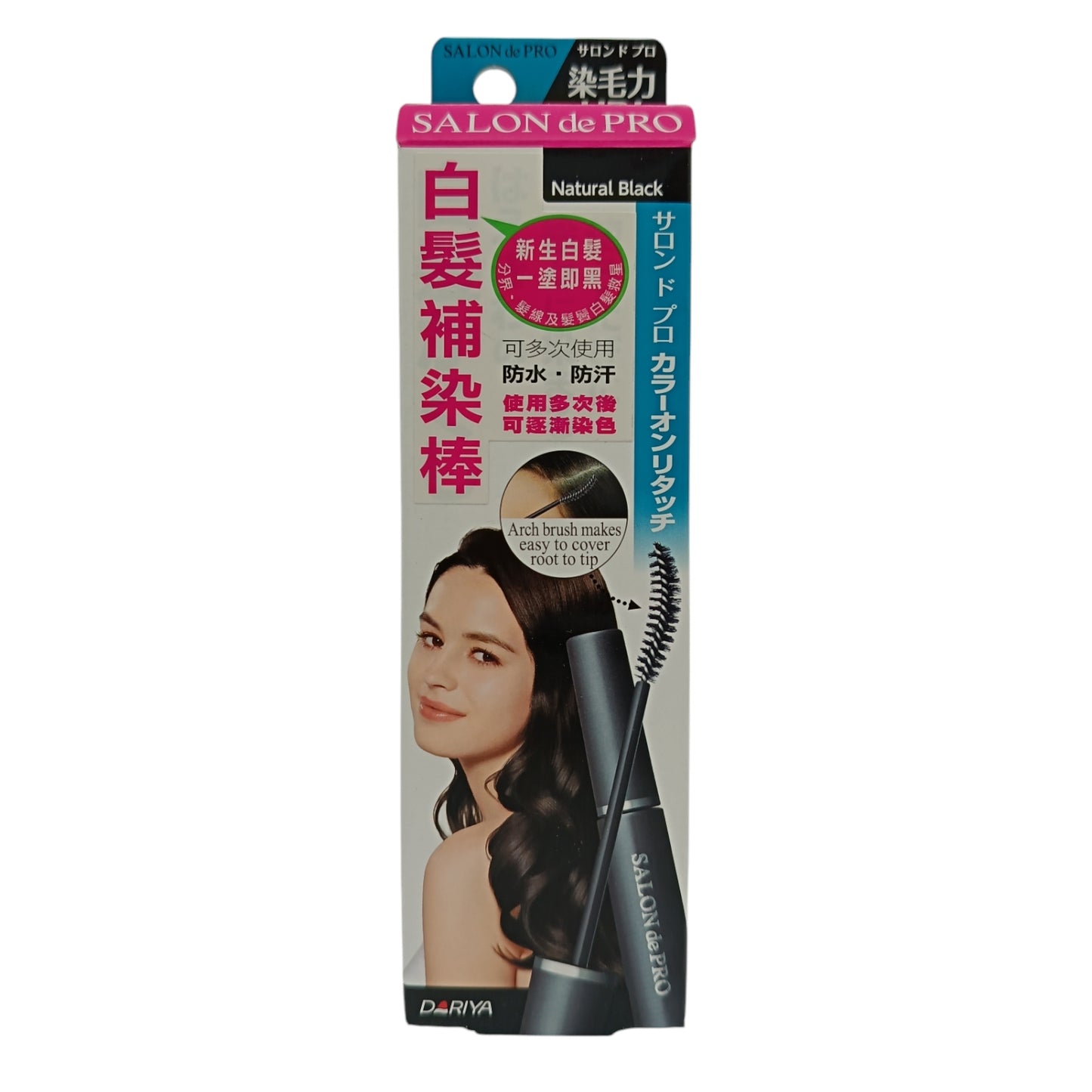 SALON DE PRO Color Touch 1box (Natural Brown/Nautral Black)