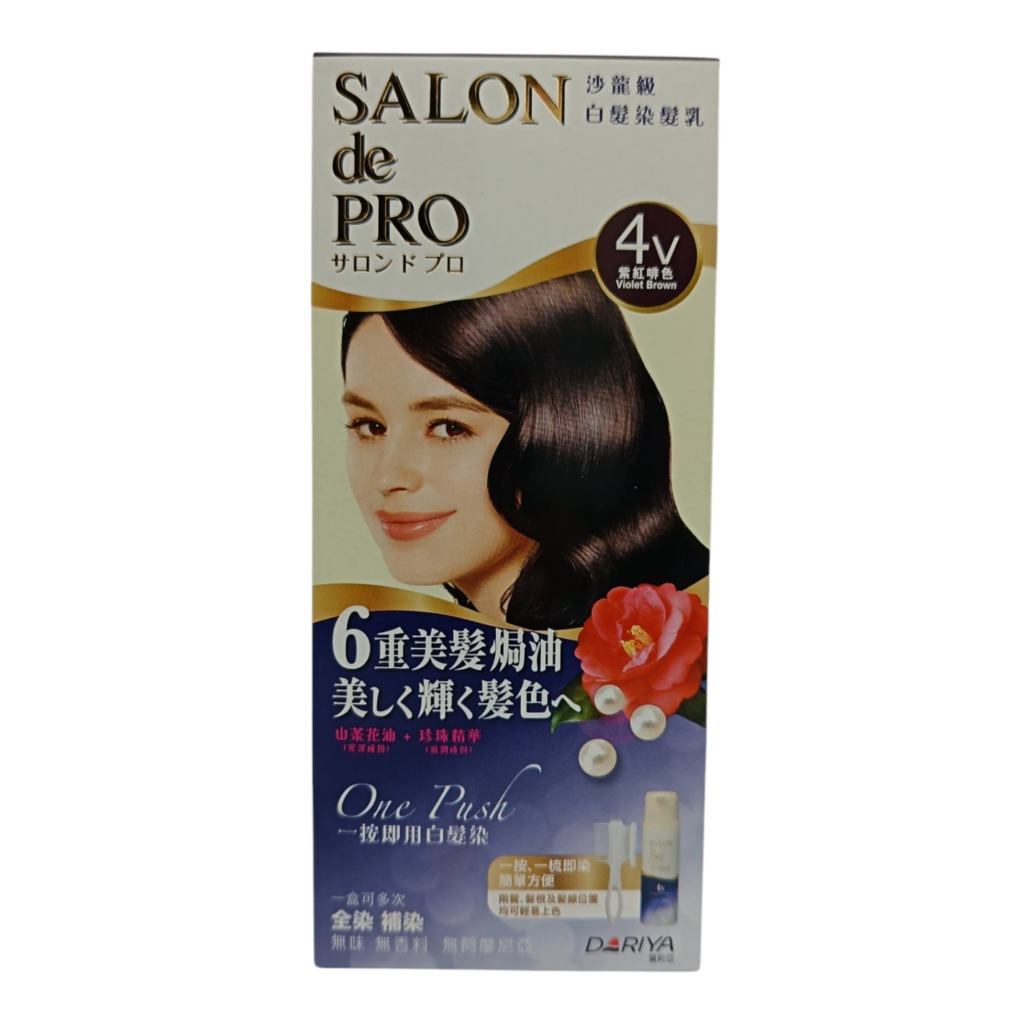 SALON DE PRO Hair Color Women's One Push Cream 4V(Violet Brown) 1box