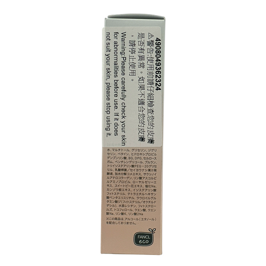 Fancl Skin Renewal Pack – 40g | Zakura Global