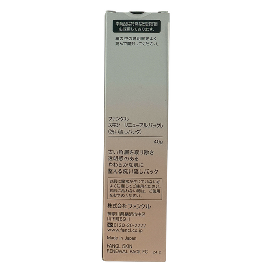 Fancl Skin Renewal Pack – 40g | Zakura Global
