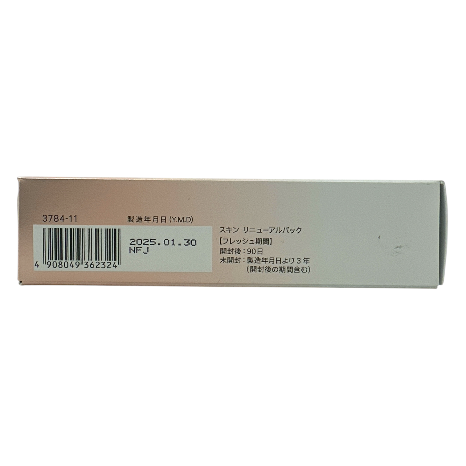 Fancl Skin Renewal Pack – 40g | Zakura Global