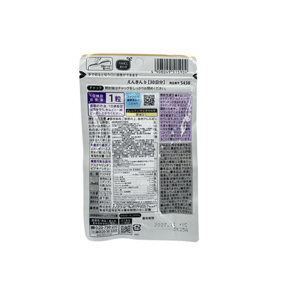 Fancl Enkin Supplement Focus Adjustment 30