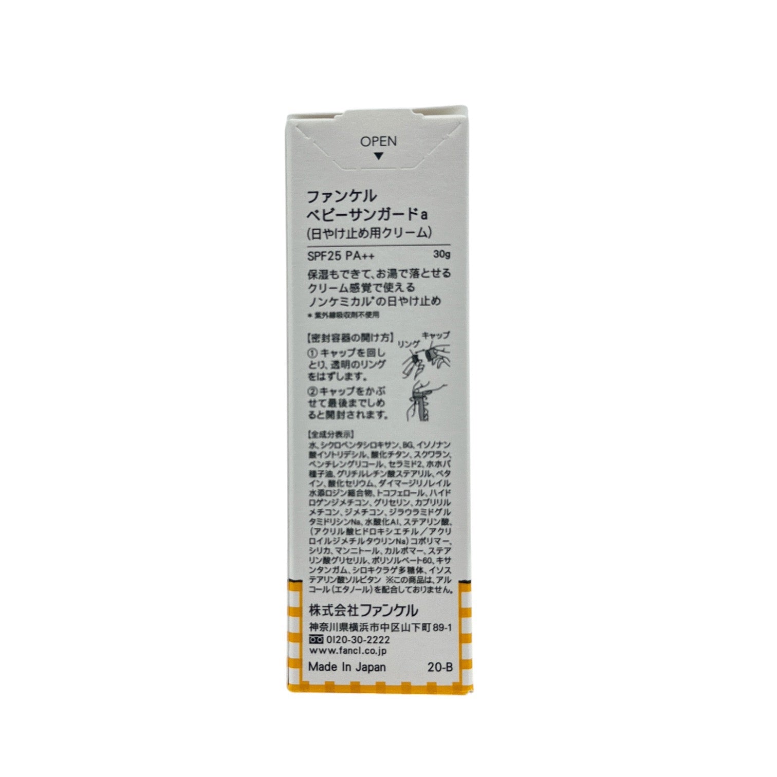 Fancl Baby Sunguard SPF25 PA++ 30g