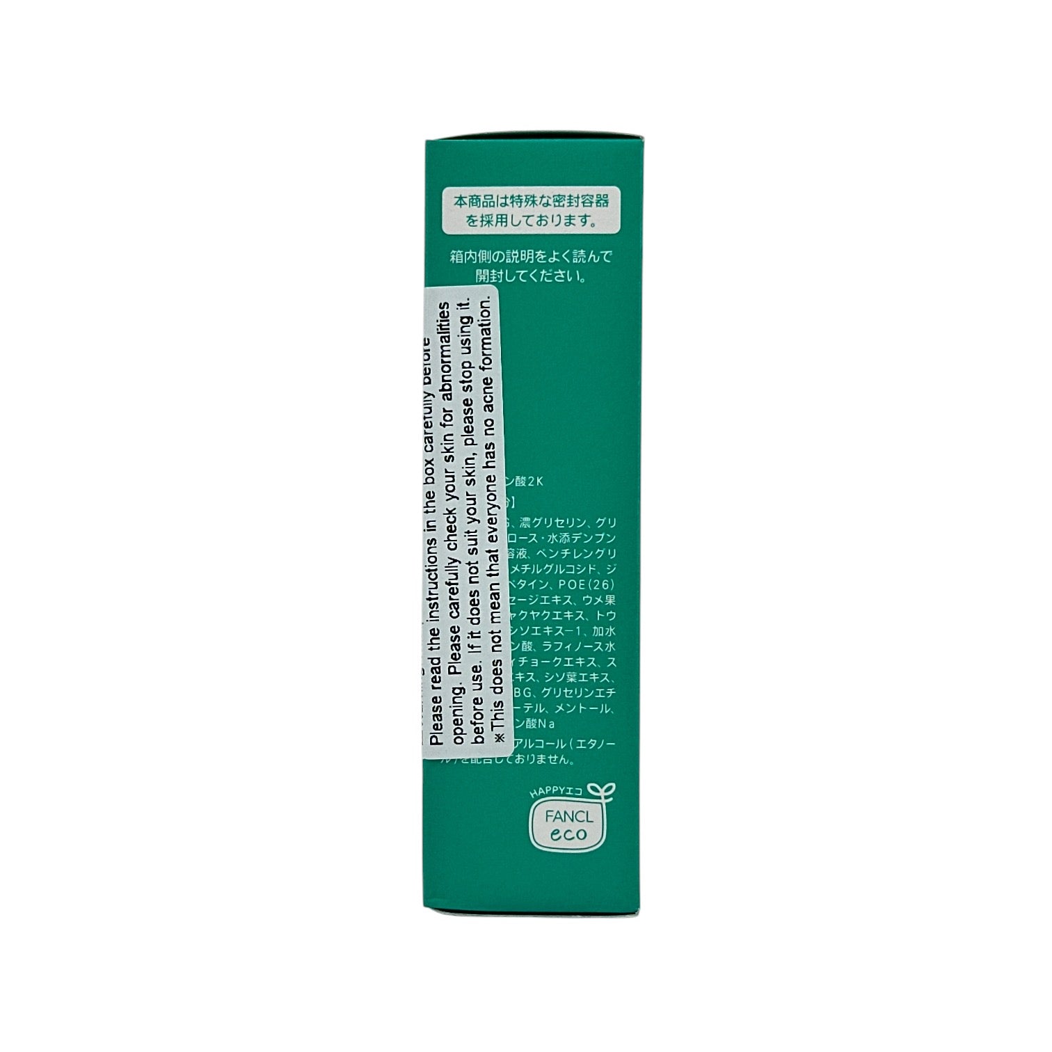 Fancl FDR Acne Care Lotion 30ml