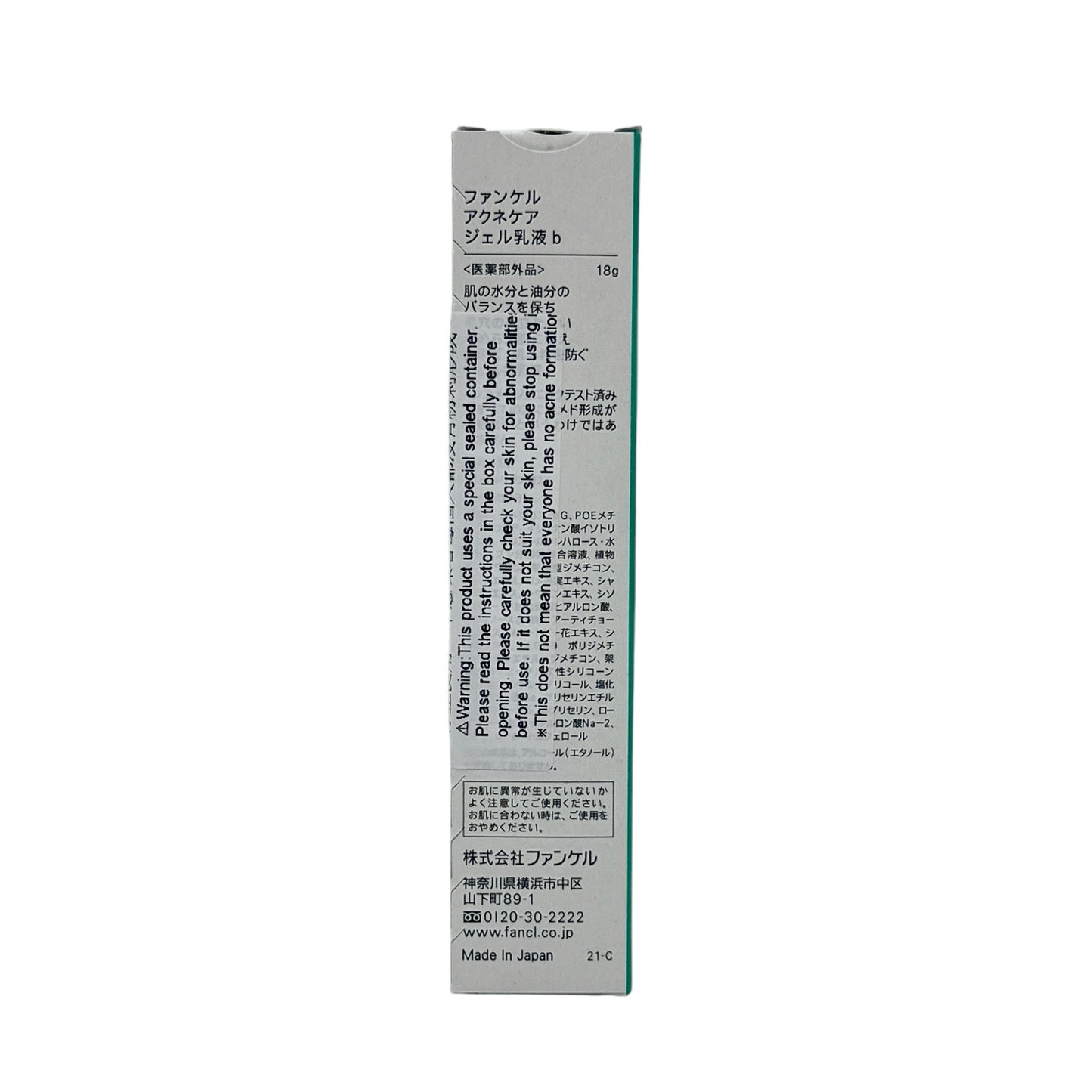 Fancl FDR Acne Care Milky Gel 18g