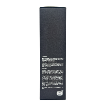 Fancl Mild Cleansing Oil Black & Smooth – 120ml with charcoal and natural extracts, available at Zakura Global.