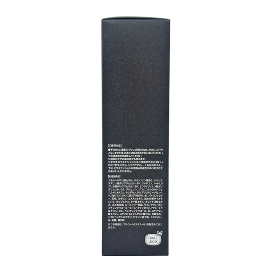 Fancl Mild Cleansing Oil Black & Smooth – 120ml with charcoal and natural extracts, available at Zakura Global.
