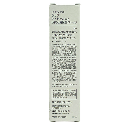 Fancl Clear Eye Serum W 8g
