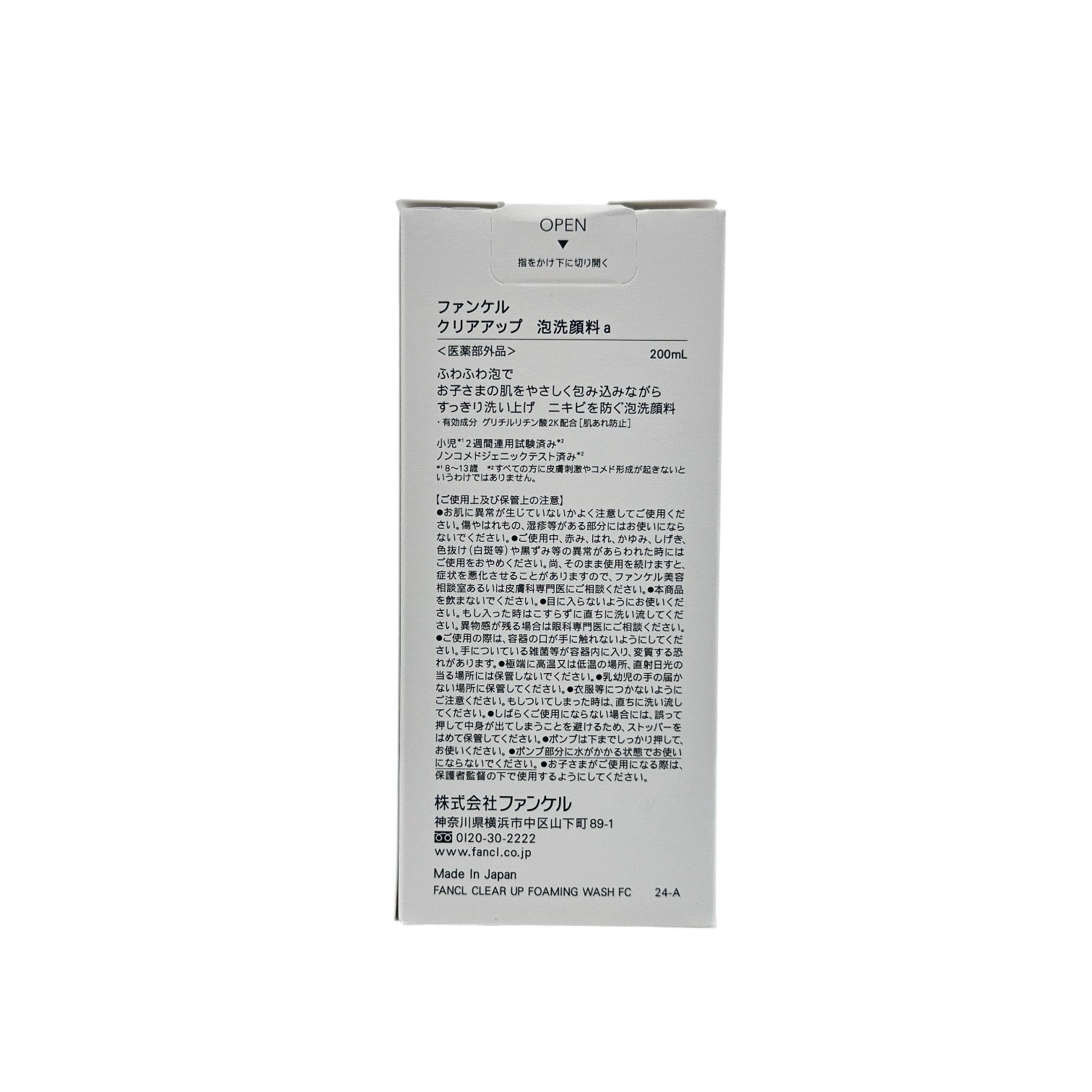 Fancl Clear Up Foaming Wash 200ml