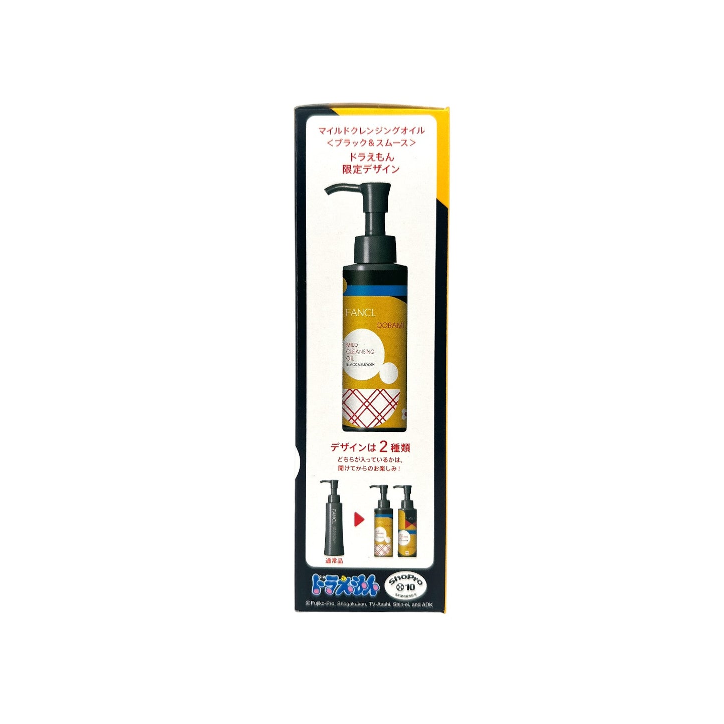 Fancl Fancl MCO Nano Cleansing Oil (Doraemon) 120ml