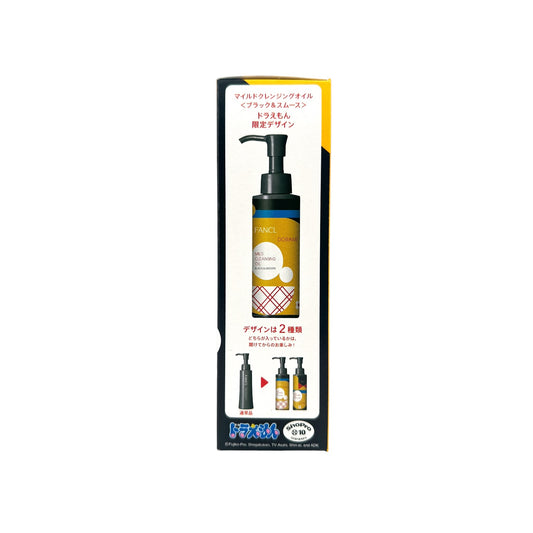 Fancl Fancl MCO Nano Cleansing Oil (Doraemon) 120ml