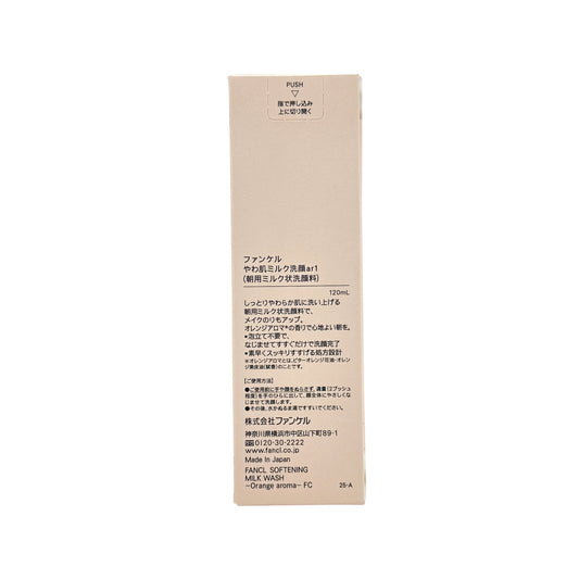 Fancl Softening Milk Wash Orange Aroma FC 120ml