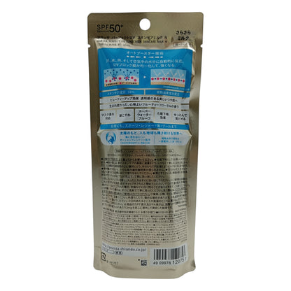 Anessa Perfect UV Sunscreen Skincare Milk SPF50 (12ml/ 60ml/ 90ml) 60ml