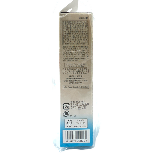 Anessa Perfect UV Brush-On Powder – Japanese sunscreen powder with built-in brush, SPF50+ PA++++, available at Zakura Global.
