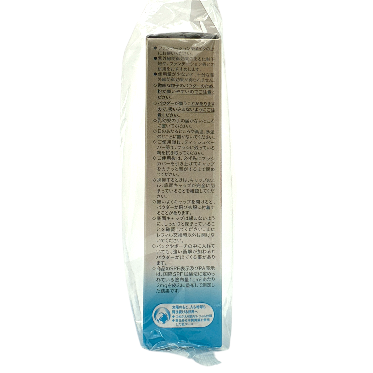 Anessa Perfect UV Brush-On Powder – Japanese sunscreen powder with built-in brush, SPF50+ PA++++, available at Zakura Global.