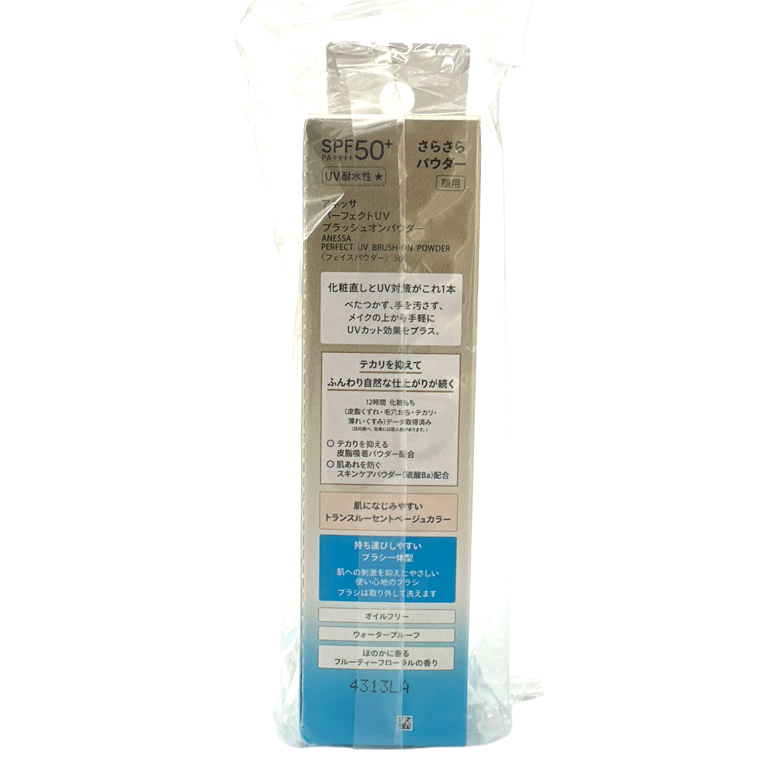 Anessa Perfect UV Brush-On Powder – Japanese sunscreen powder with built-in brush, SPF50+ PA++++, available at Zakura Global.