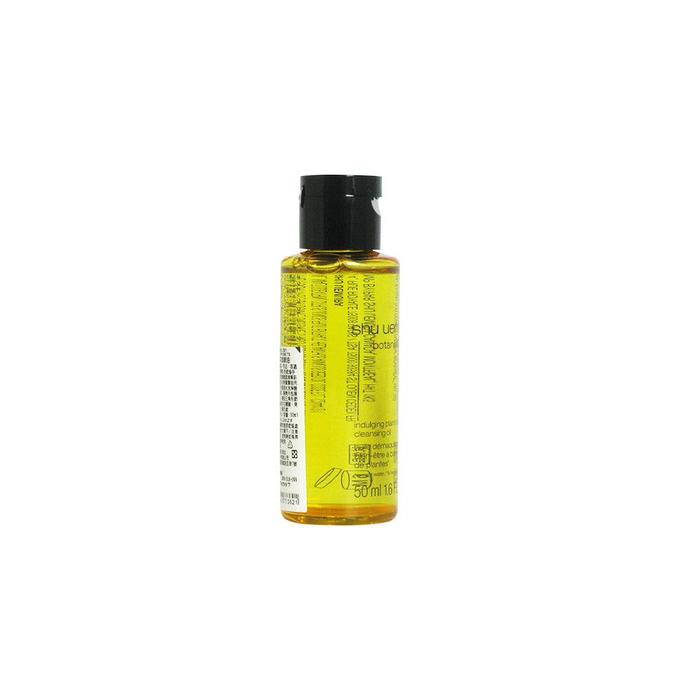 Shu Uemura Botanicoil Indulging Plant-Based Cleansing Oil 50ml