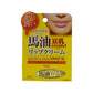 Loshi Moisture Lip Cream Horse Oil 10g