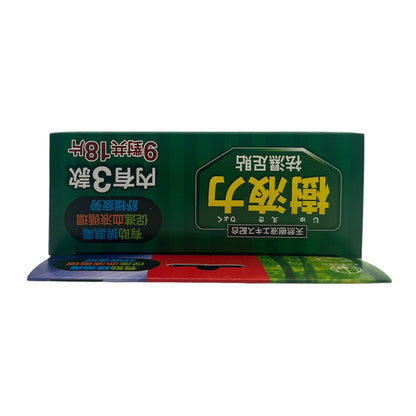 kukobo Kokubo - Foot Pad Healer 18pcs