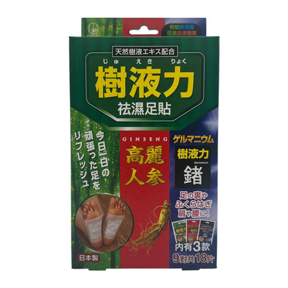 kukobo Kokubo - Foot Pad Healer 18pcs