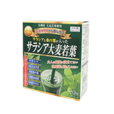 Yuwa Salacia+Young Barley Powder W Lactic Acid Bacteria 20packs