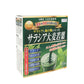 Yuwa Salacia+Young Barley Powder W Lactic Acid Bacteria 20packs