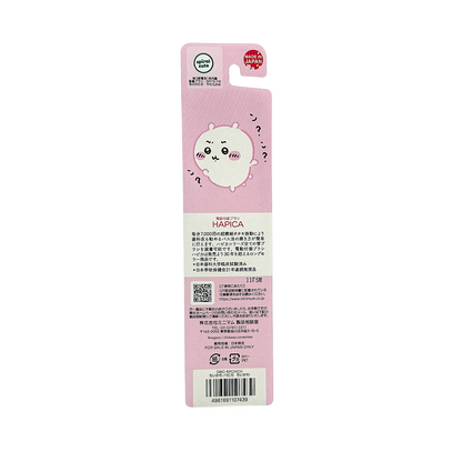 Hapica Chikawa Child Electric Toothbrush(Pink) 1pc