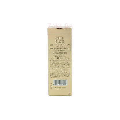 Elegance Modeling Color Up Base UV SPF 40 30g