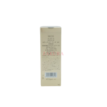 Elegance Modeling Color Up Base UV SPF 40 30g OR220