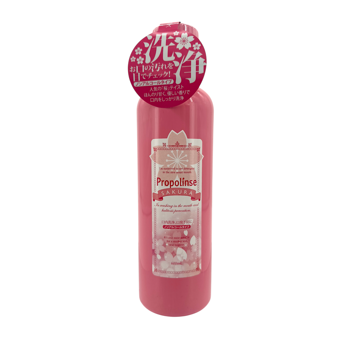 Propolinse Japanese Propolis Mouthwash Cherry Blossom Flavor 600ml