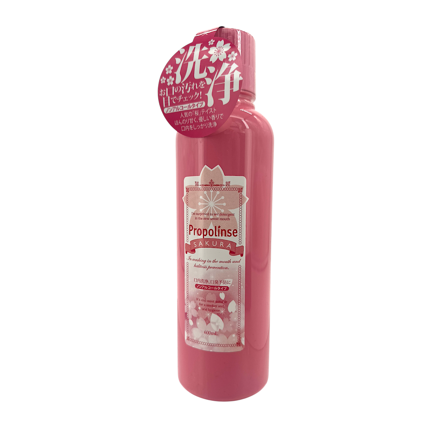 Propolinse Japanese Propolis Mouthwash Cherry Blossom Flavor 600ml