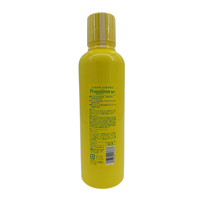 Propolinse Propolis Mouthwash Grapefruit Flavour 600ml
