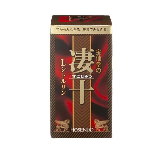 Hosendo Sugo 10-L 56 Tablets – Japanese stamina and energy supplement available at Zakura Global
