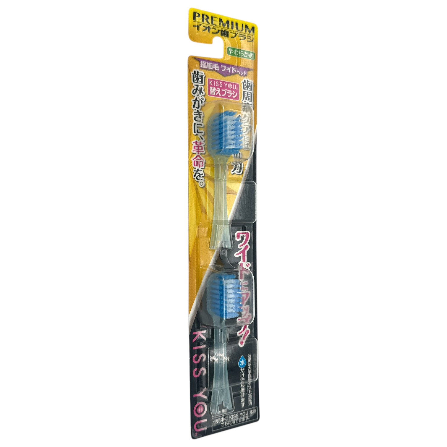Premium Kiss You Toothbrush Head – 2pcs ultra-fine ionic replacement heads for deep cleaning, available at Zakura Global.