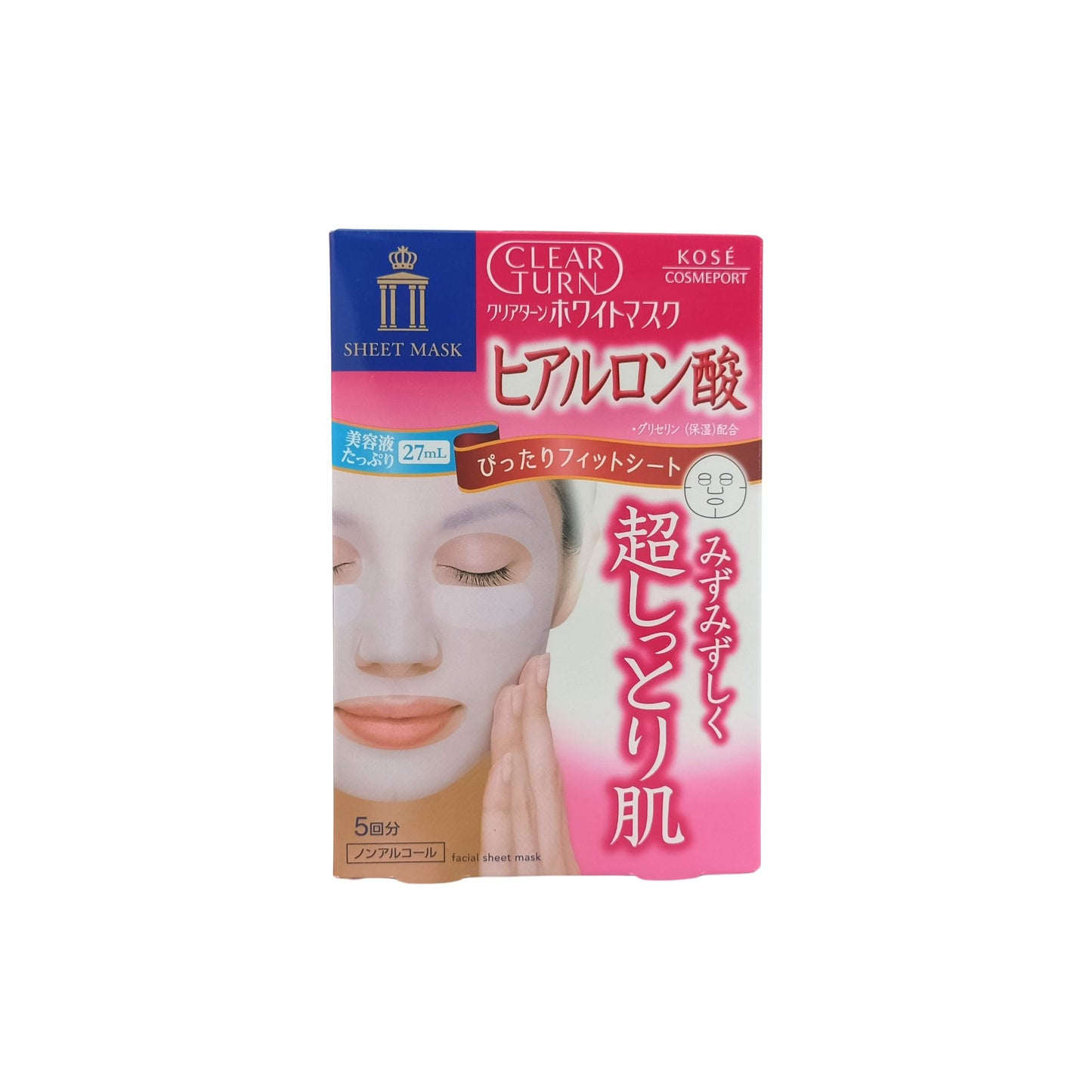 Kose Clear Turn White Collagen Mask 5pcs/ Hyaluronic Acid Mask 5pcs/ Vitamin C Mask 5pcs Hyaluronic Acid Mask